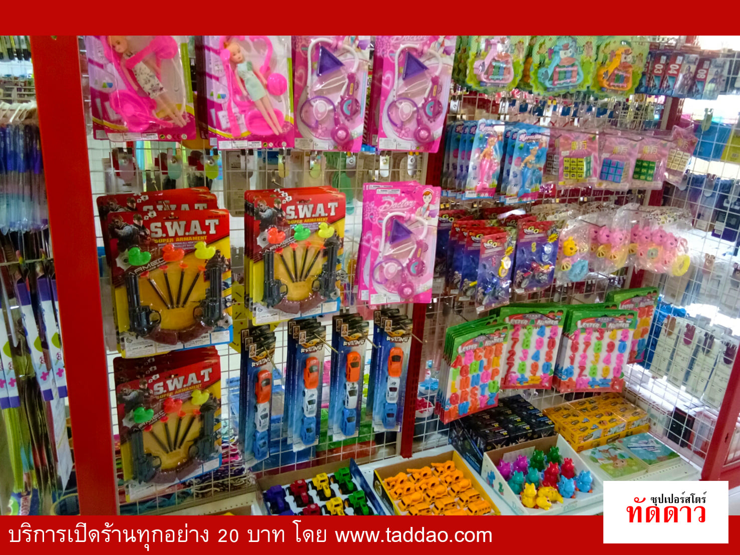 ร้านค้า Package S PRO - ภาพ 6